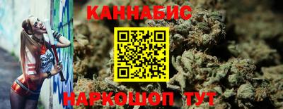 шишки Гусиноозёрск