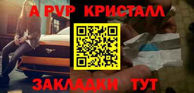шишки Гусиноозёрск