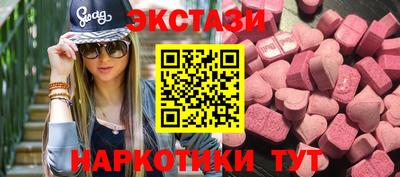 каннабис Гусь-Хрустальный
