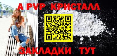 каннабис Гусь-Хрустальный