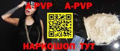 шишки Гусиноозёрск