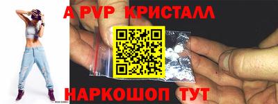 шишки Гусиноозёрск