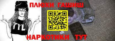 шишки Гусиноозёрск