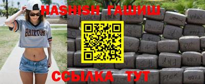 каннабис Гусь-Хрустальный