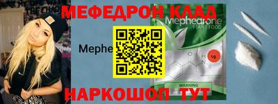 шишки Гусиноозёрск
