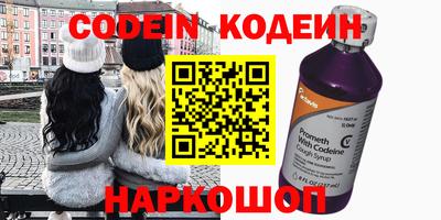 шишки Гусиноозёрск