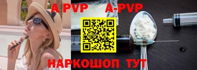шишки Гусиноозёрск