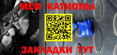 спиды Котовск