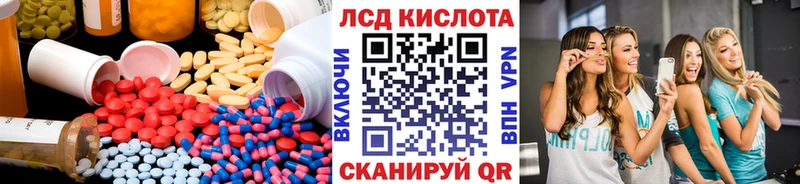 LSD-25 экстази ecstasy  Нефтеюганск 