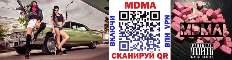 кракен как войти  Нефтеюганск  МДМА молли 