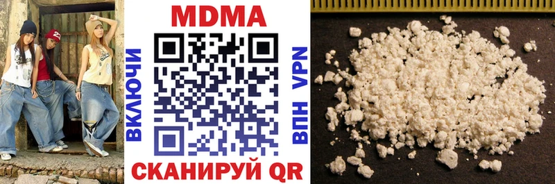 МДМА молли Нефтеюганск