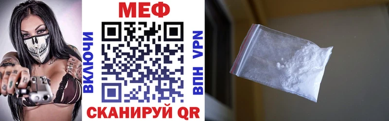 закладка  Нефтеюганск  Меф мука 