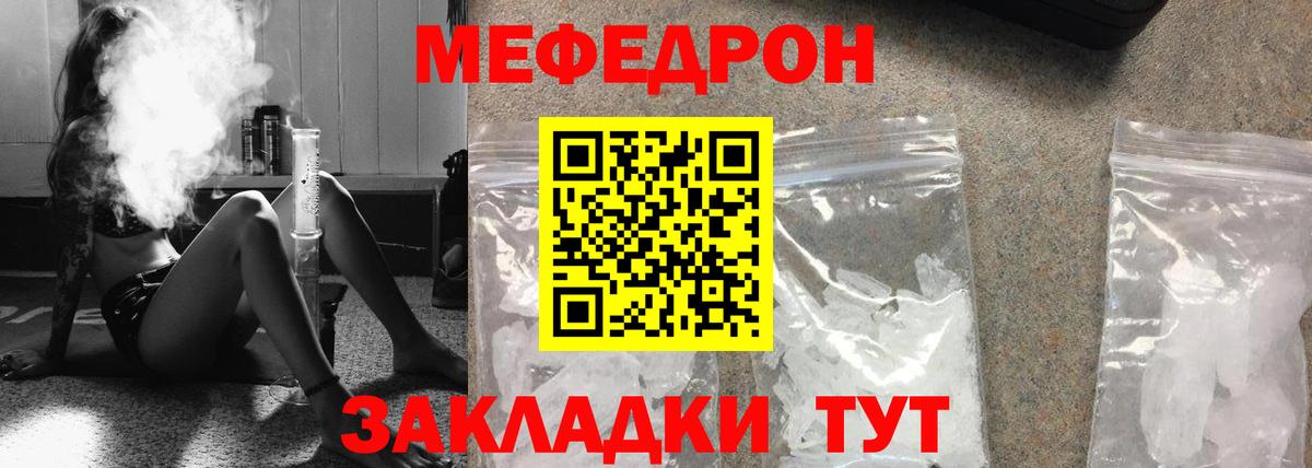 APVP СК кристаллы  Метадон  АМФЕТАМИН кристаллы  Нефтеюганск  Codein  Кокаин  ЭКСТАЗИ  Конопля  Вход с VPN  Меф кристаллы  ГАШ 