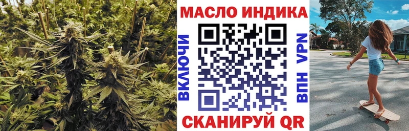 Дистиллят ТГК гашишное масло Нефтеюганск