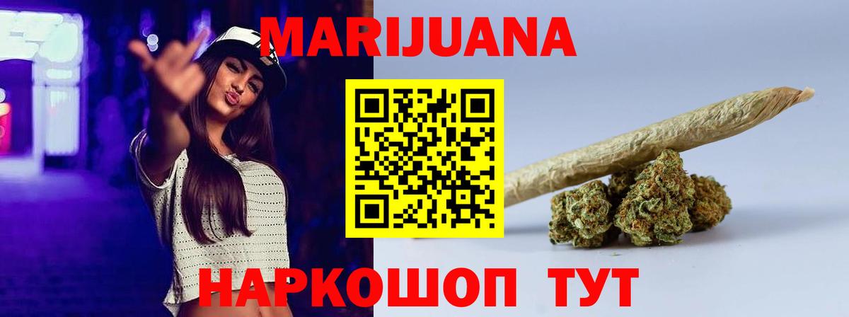 Нефтеюганск  Канабис семена  Марихуана индика  МАРИХУАНА VHQ  Вход с VPN 
